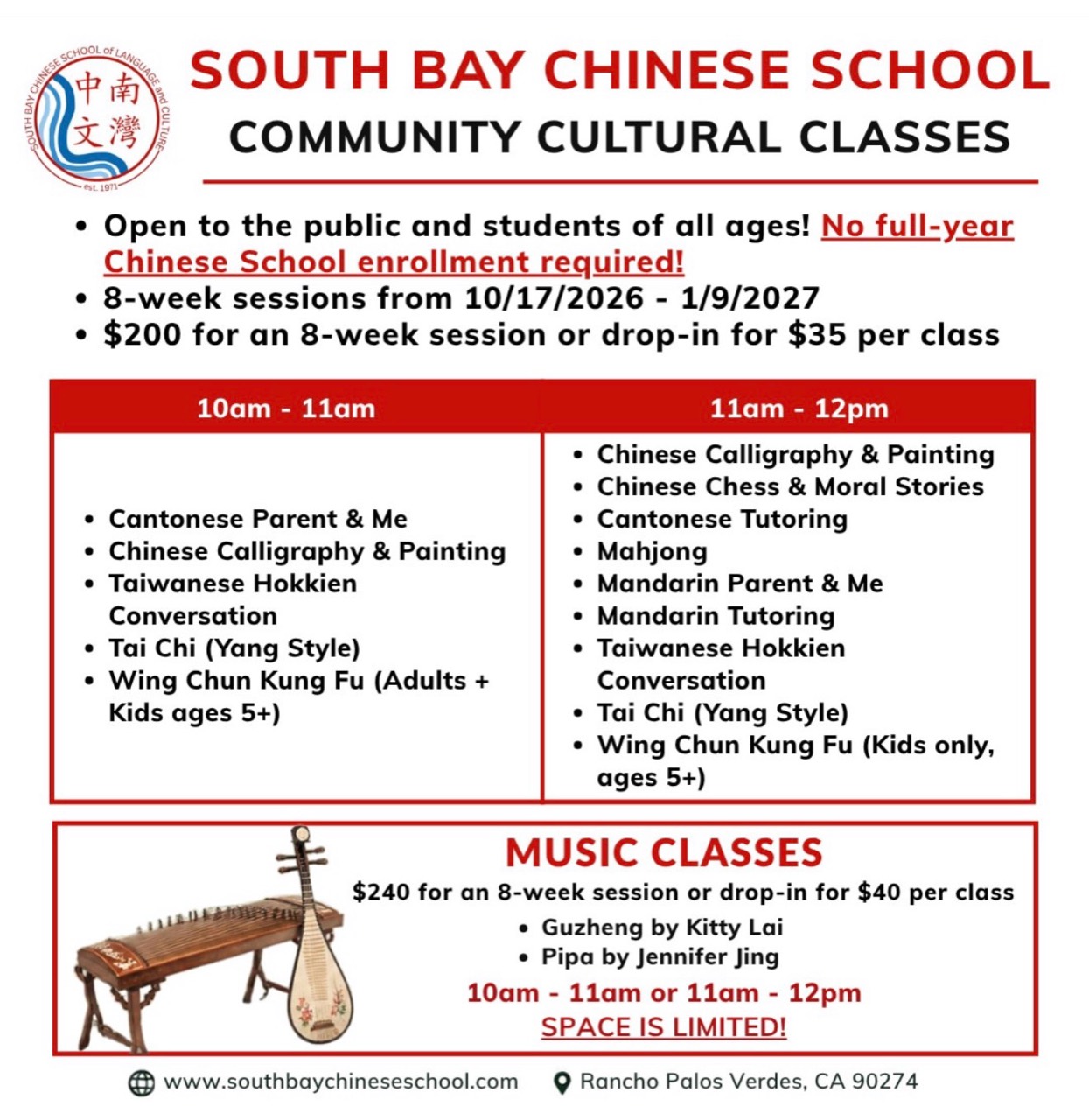 Fall 2026 Community Cultural Classes Begin October 17